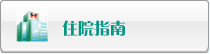 大屁股美女肏屄AV