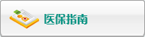 男生女生靠逼免费观看大全
