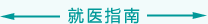 又黑又大粗鸡巴视频