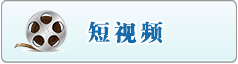 大鸡吧操逼视频经历